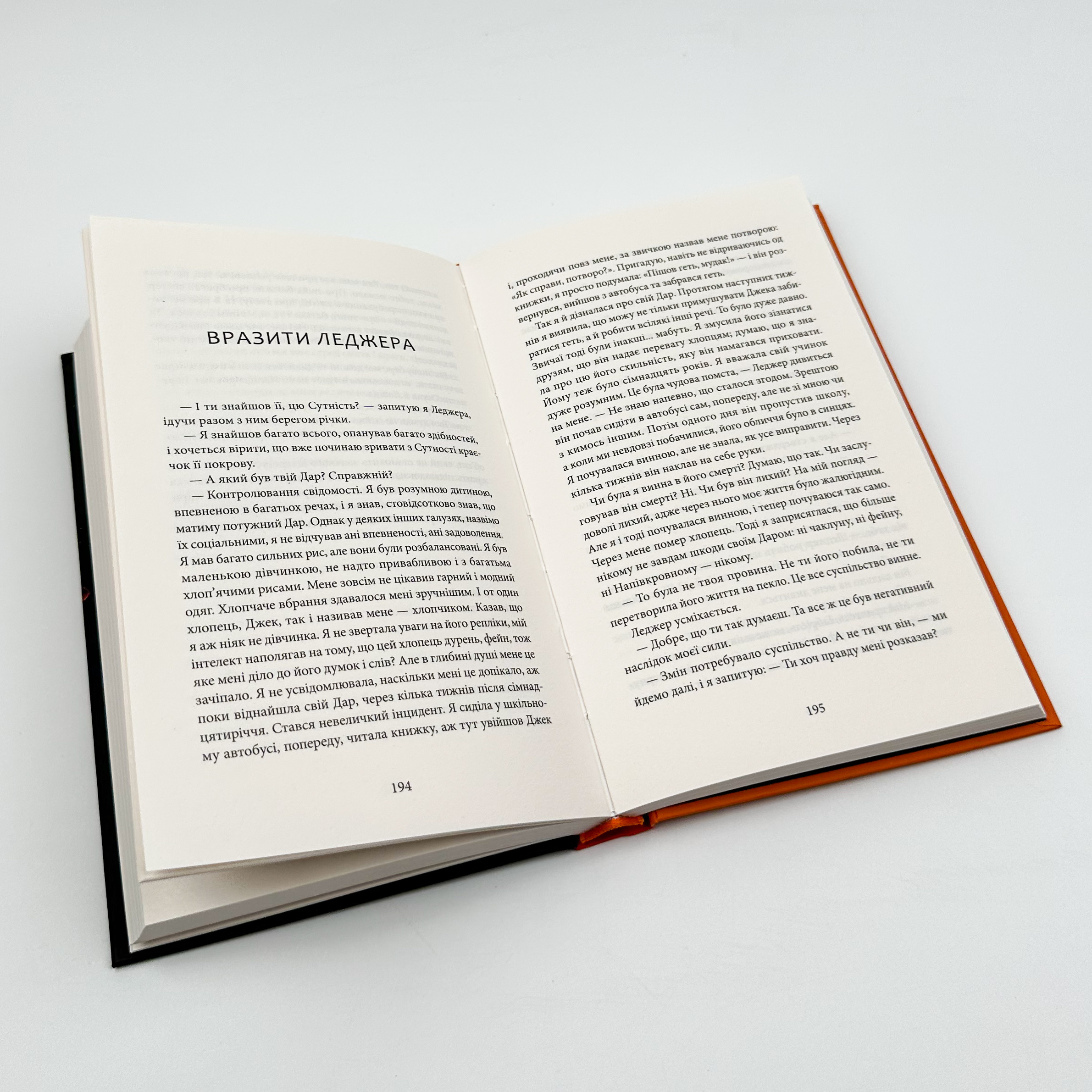 Напівзагублений. Книга 3. Автор — Саллі Ґрін. 