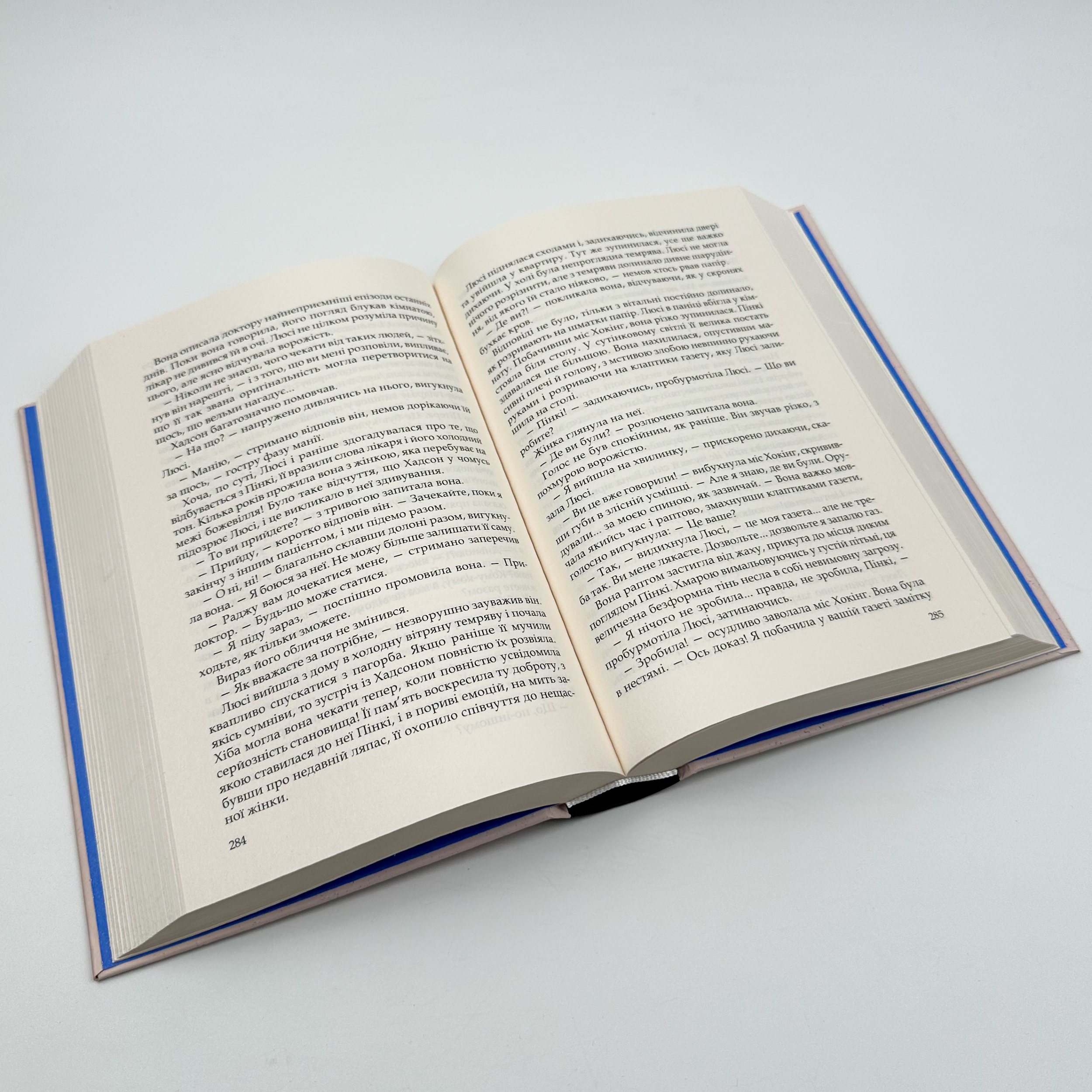 Три любові. Автор — Арчібалд Джозеф Кронін. 