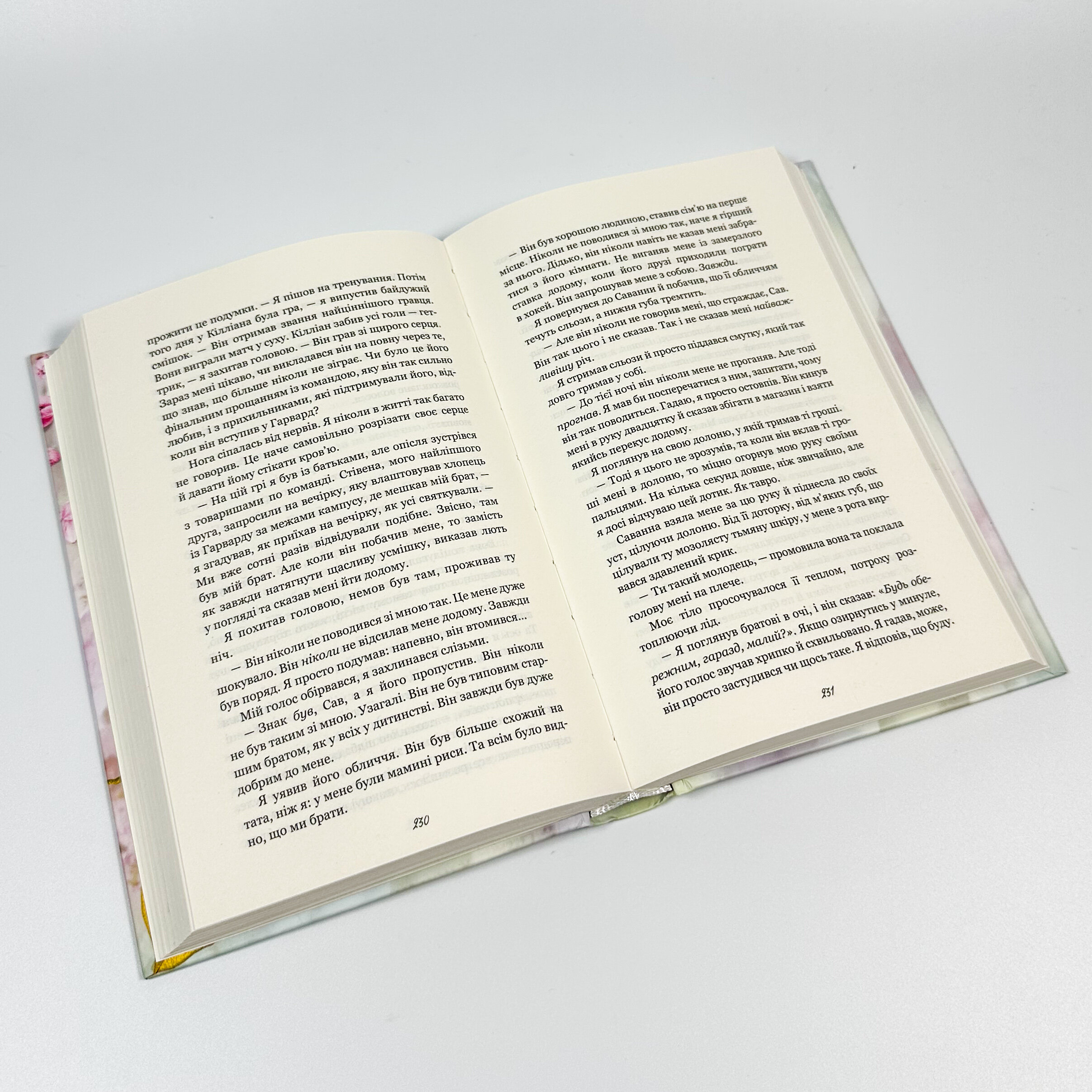 Тисяча друзок. Книга 2. Автор — Тилли Коул. 