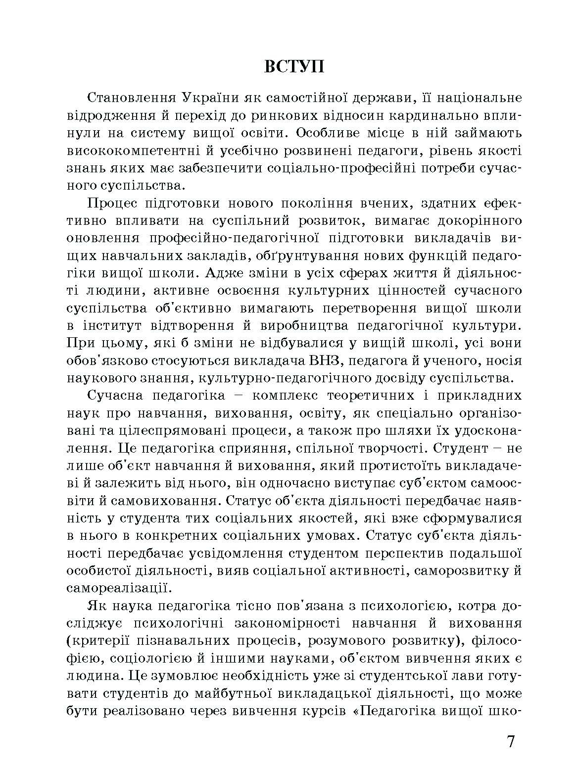 Учебная литература. Автор — Малихін О.В., Павленко І.Г., Лаврентьєва О.О., Матукова Г.І.. 