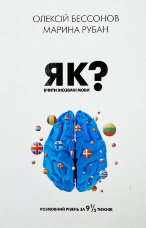 Учебная литература