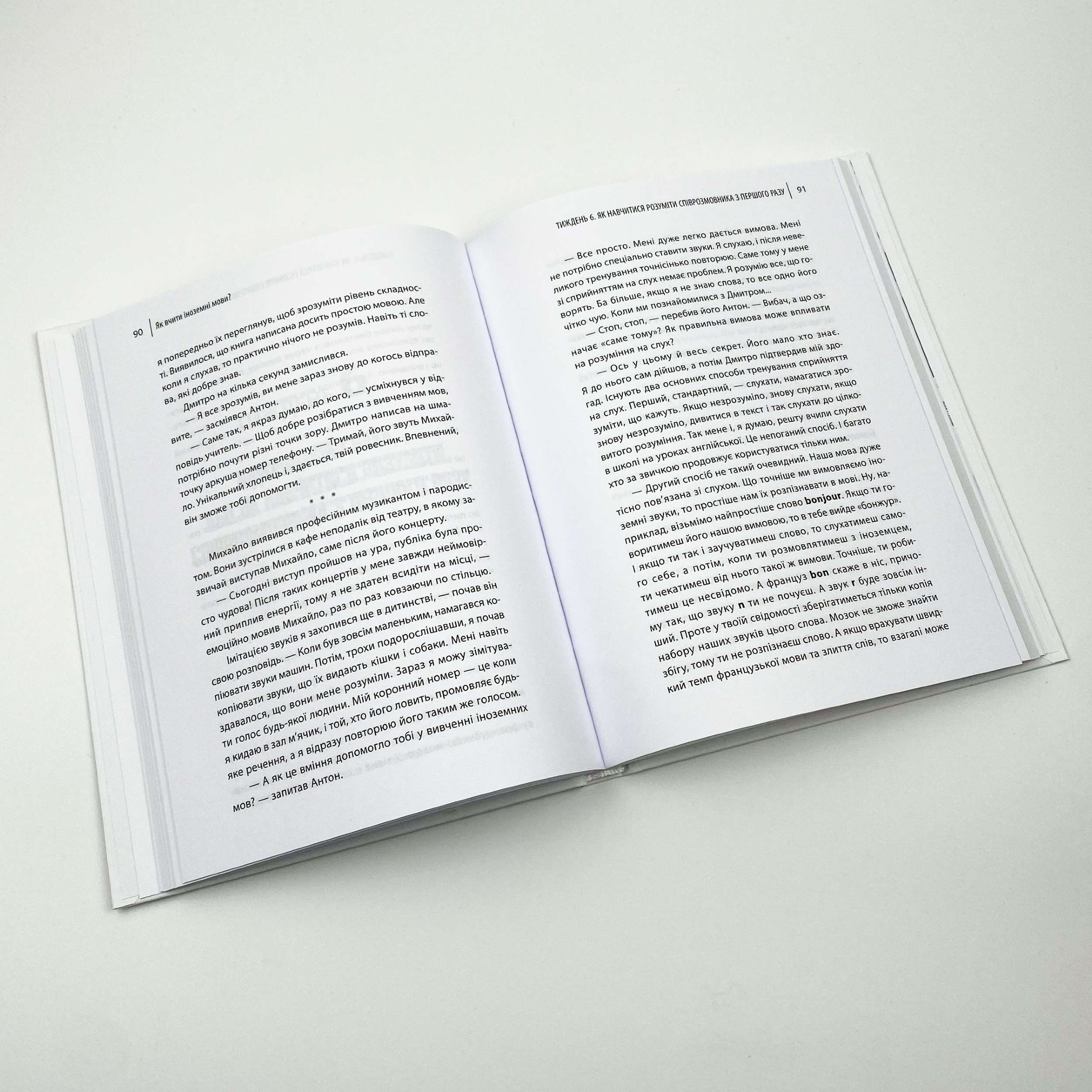 Учебная литература. Автор — Алексей Бессонов. 