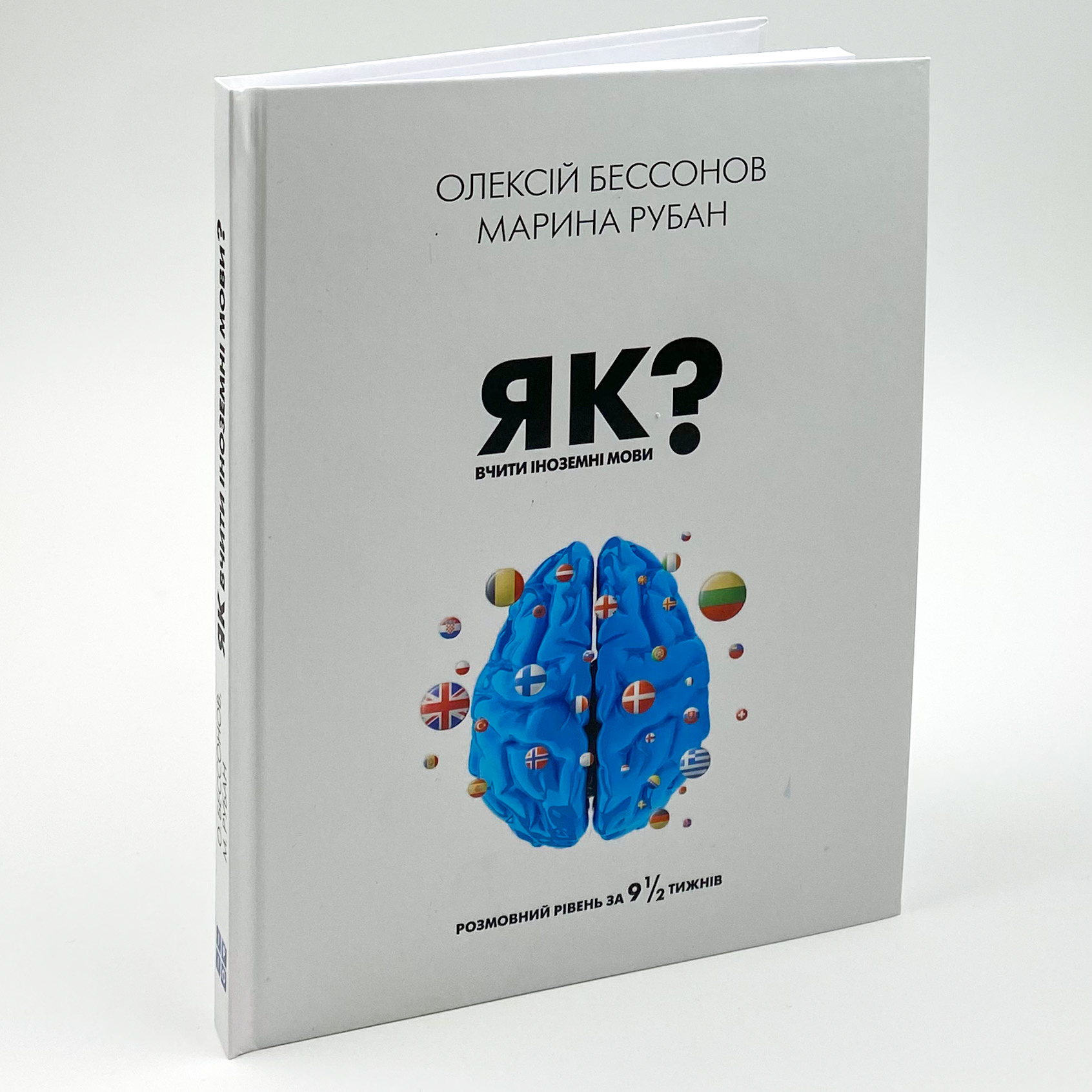 Учебная литература. Автор — Алексей Бессонов. 