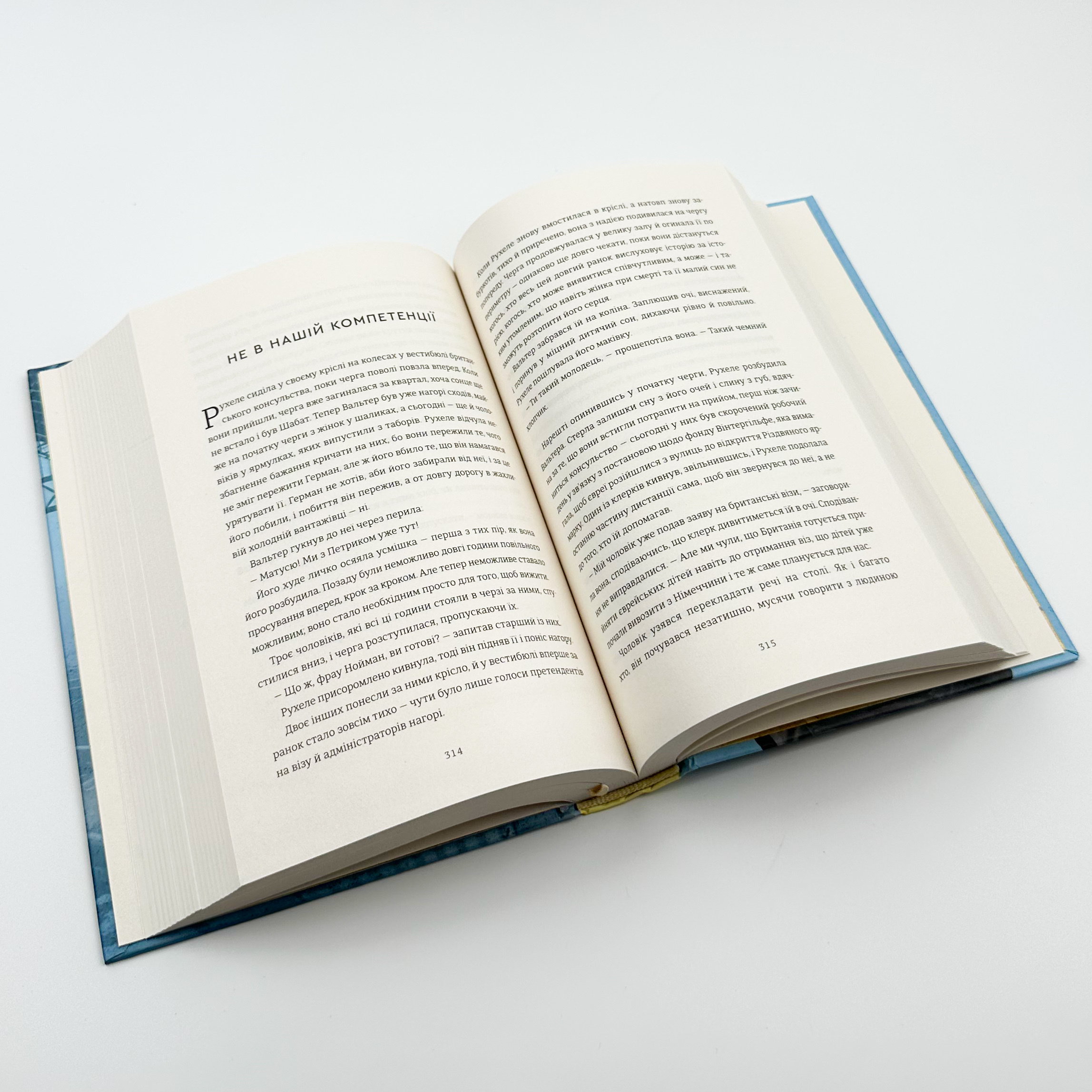 Останній потяг до Лондона . Автор — Мег Уэйт Клейтон. 