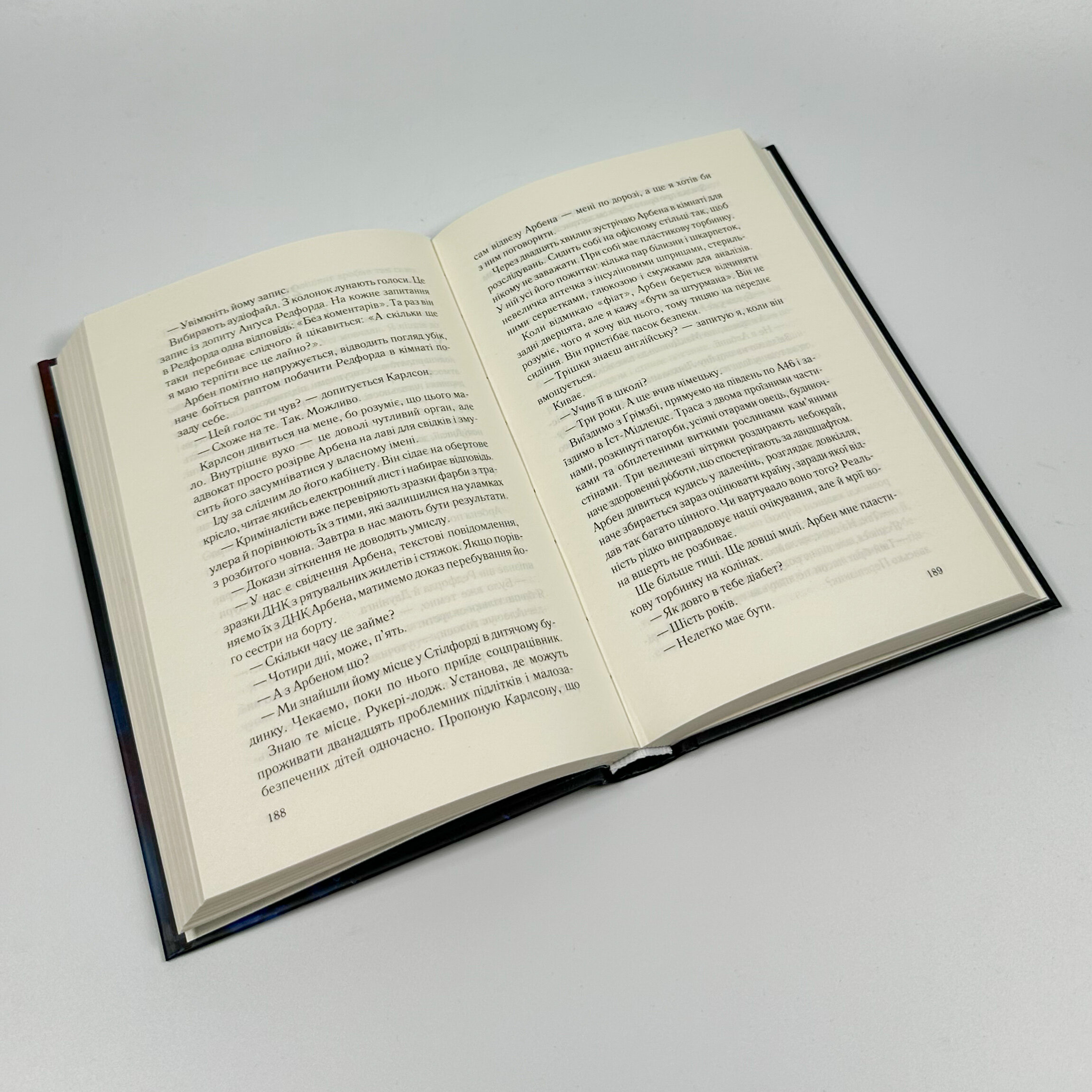 Дитя шторму. Книга 4. Автор — Майкл Роботам. 