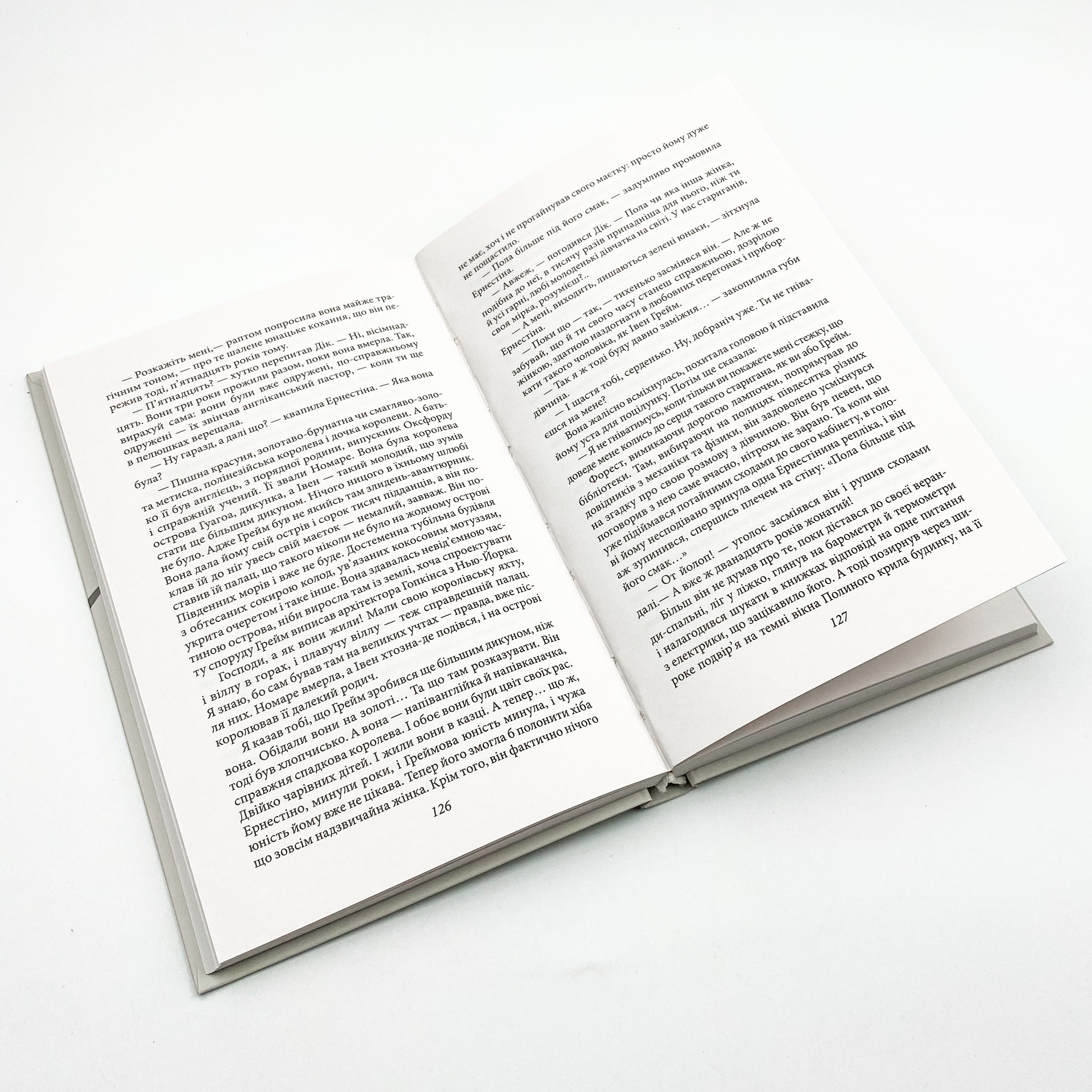 Маленька господиня великого будинку. Автор — Джек Лондон. 