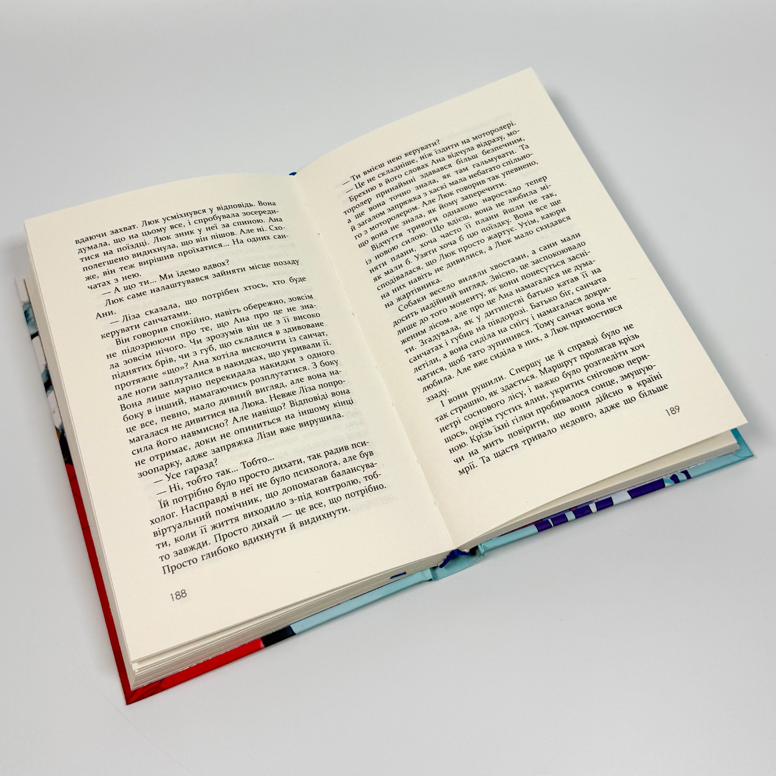 Знайти тебе на Різдво. . 