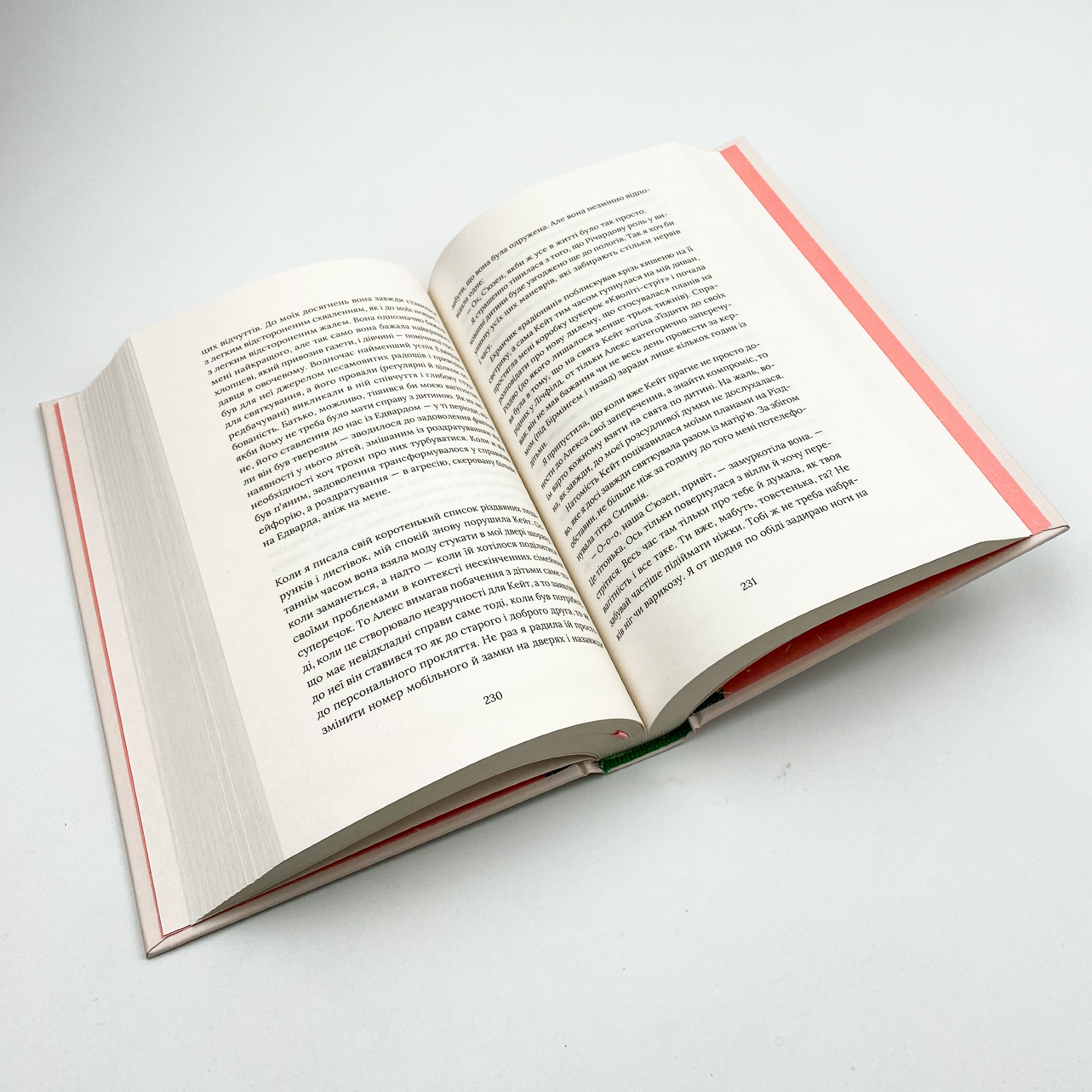 Кактус. Автор — Сара Гейвуд. 