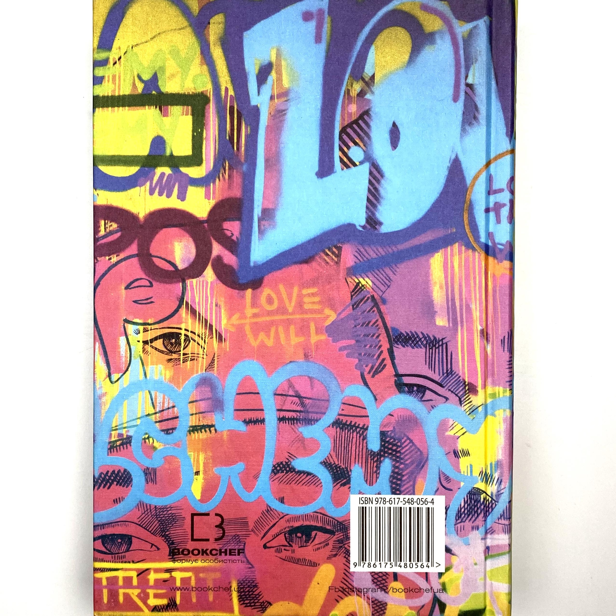 Will. Вілл. Автор — Марк Менсон, Вілл Сміт. 