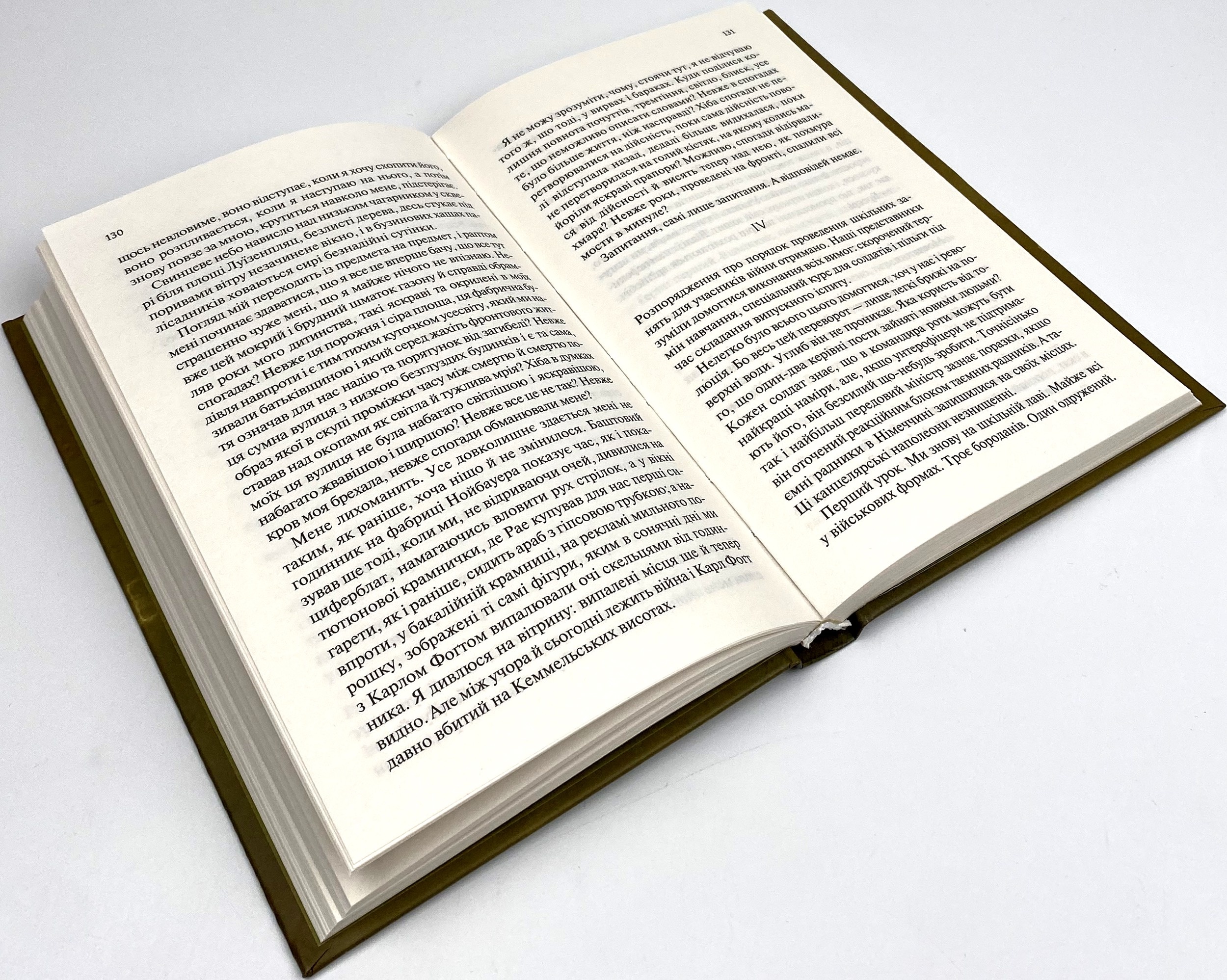 Повернення. Автор — Еріх Марія Ремарк. 