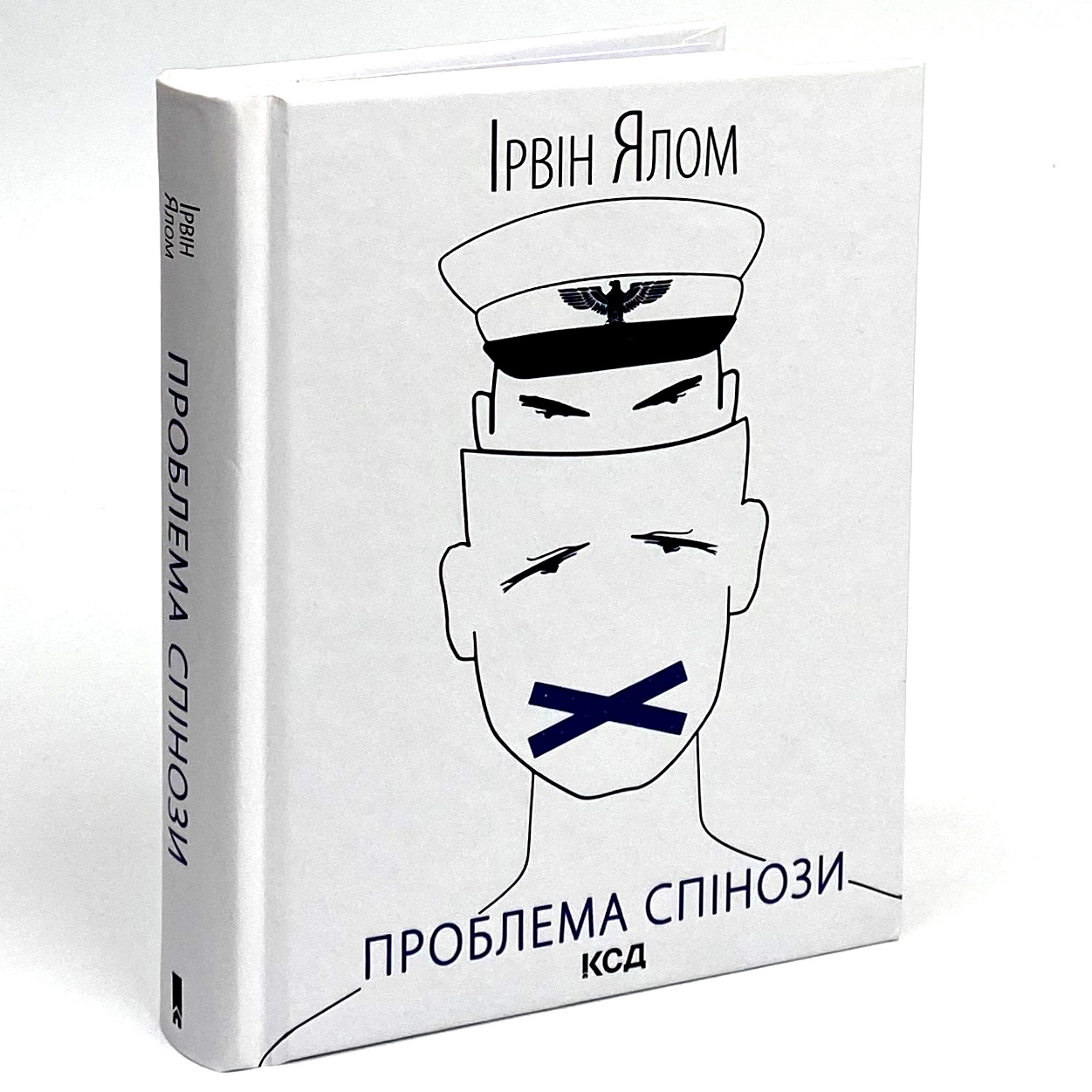 Проблема Спінози