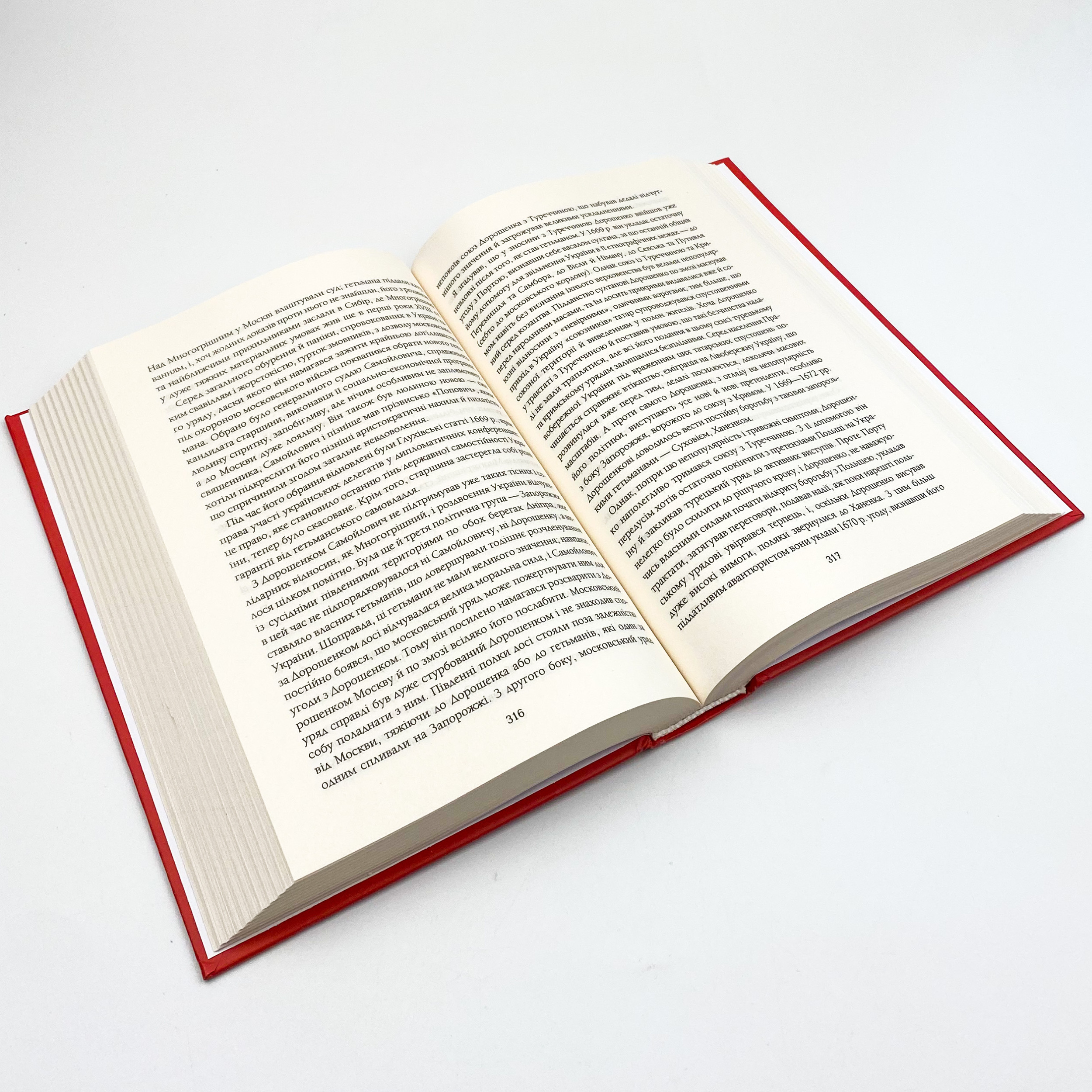 Нарис історії українського народу. Автор — Михайло Грушевський. 