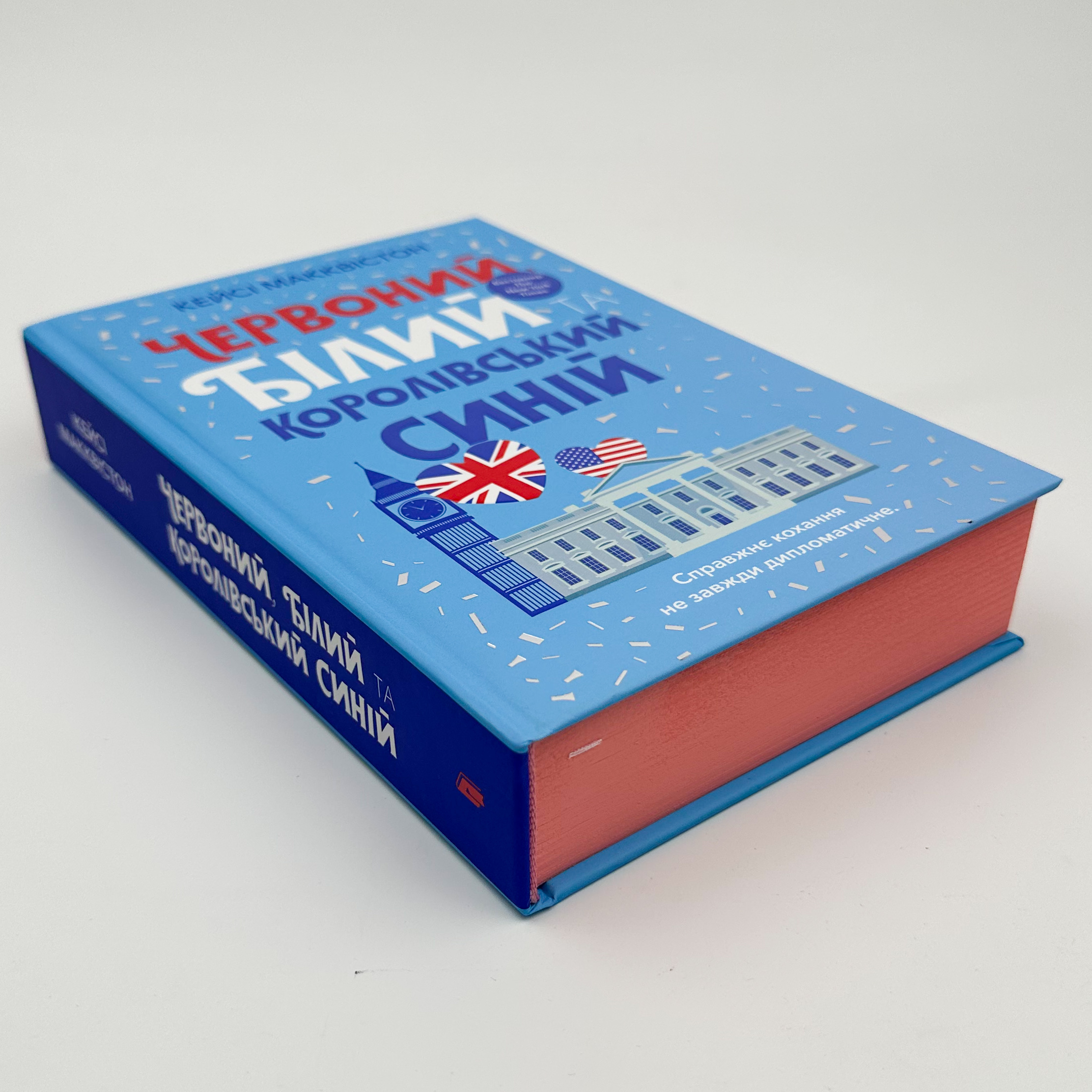 Червоний, білий та королівський синій