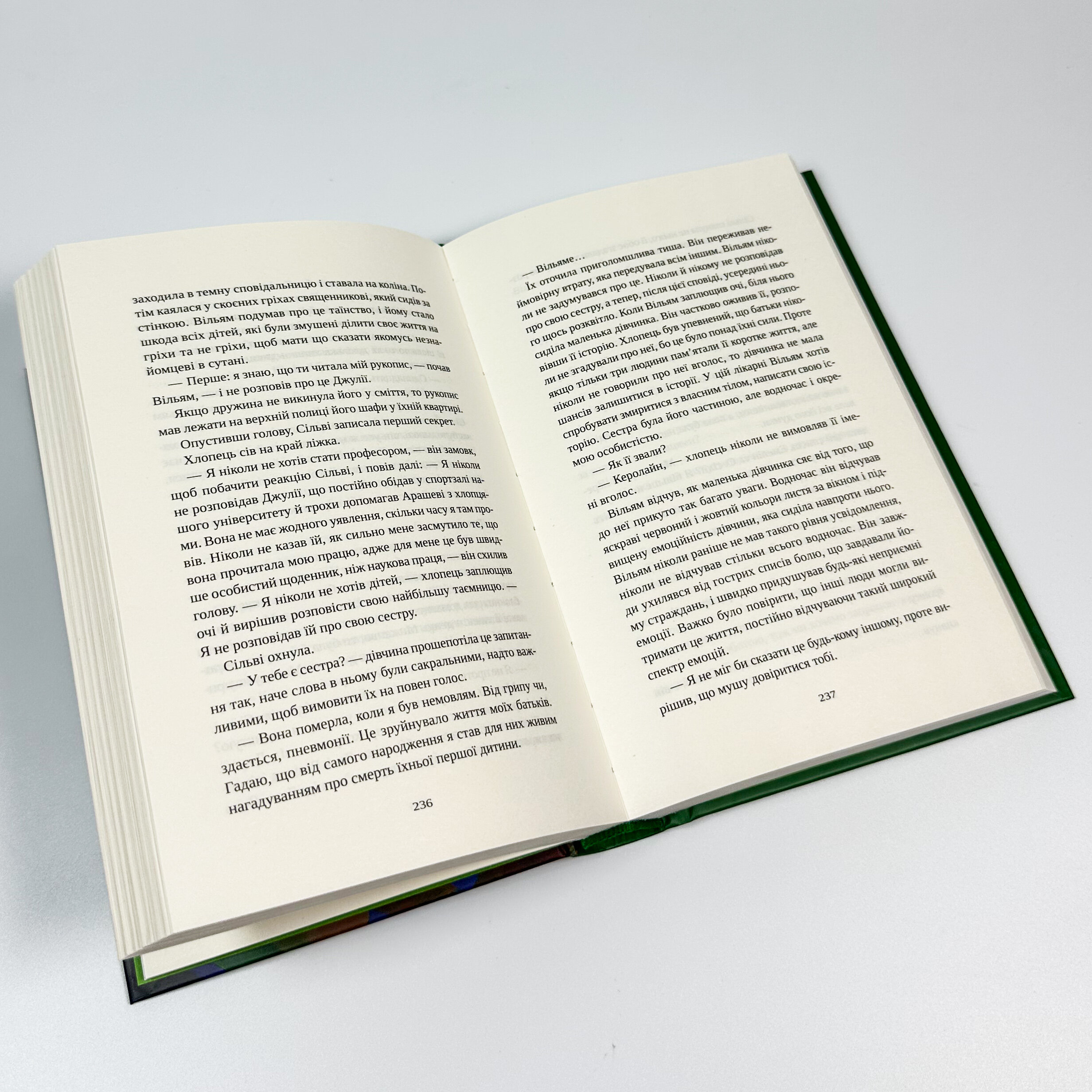 Привіт, красуне. Автор — Енн Наполітано. 