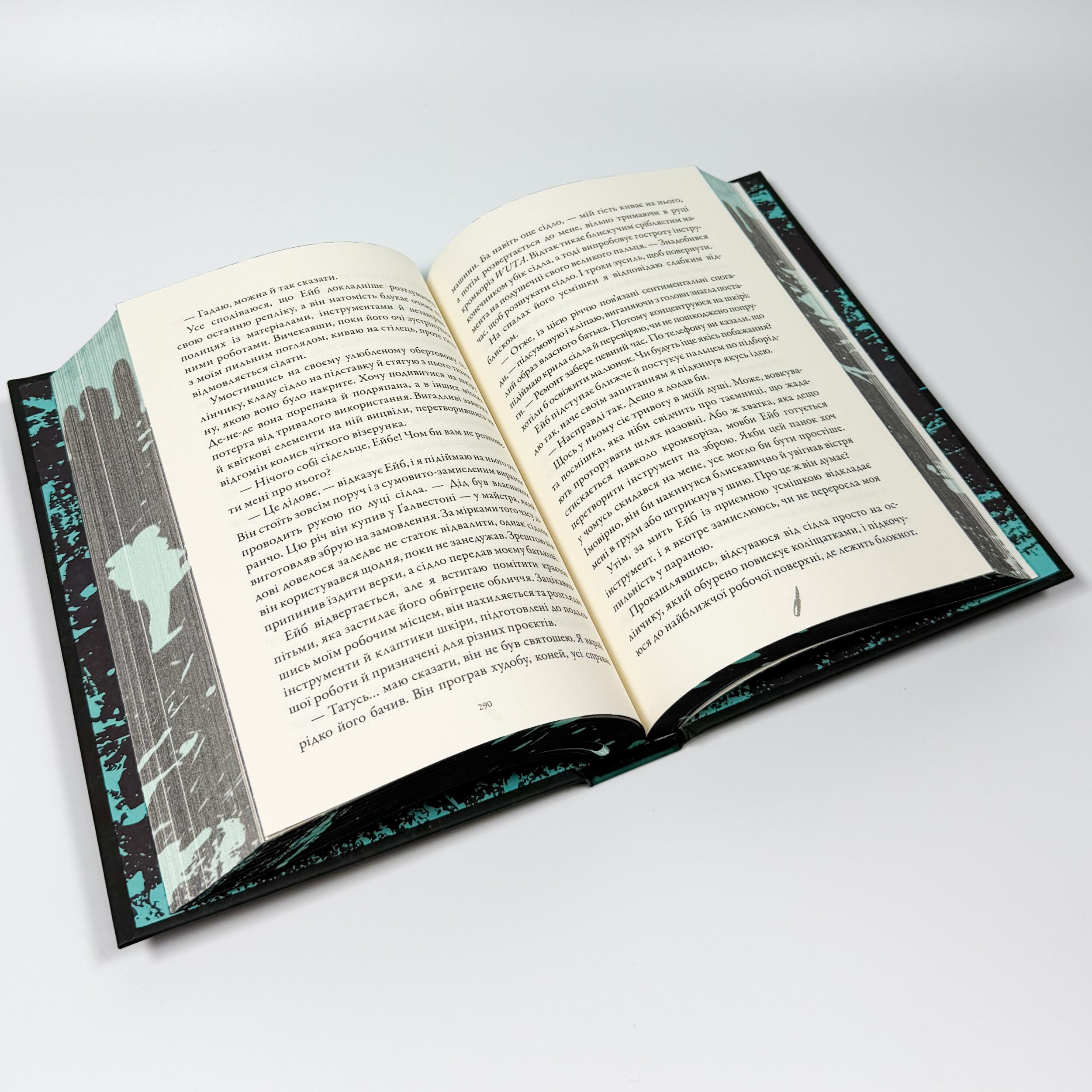 Шкіра та Жайвір Limited edition. Автор — Брінн Вівер. 