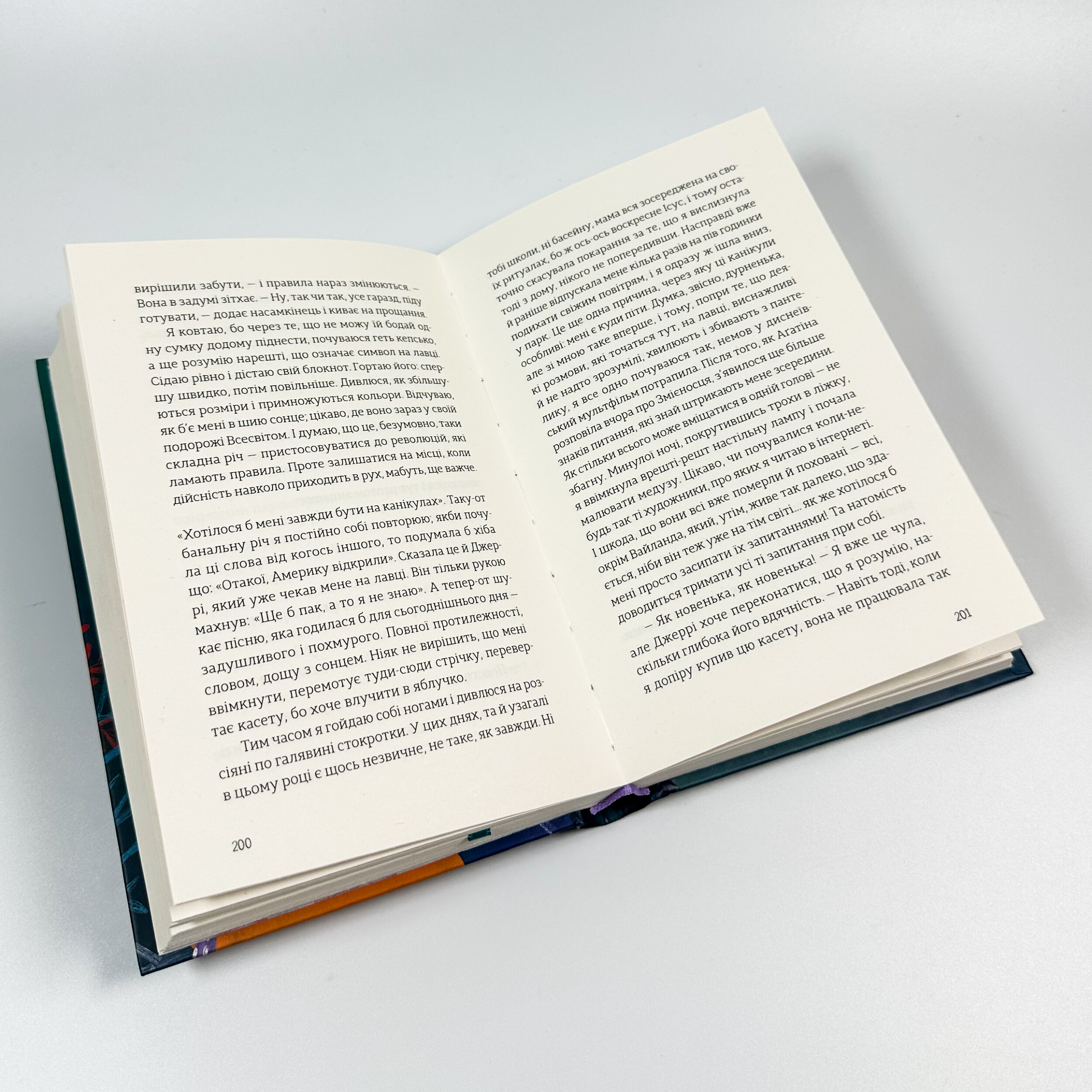 Лавка складних речей. Автор — Лінда Траверзі. 