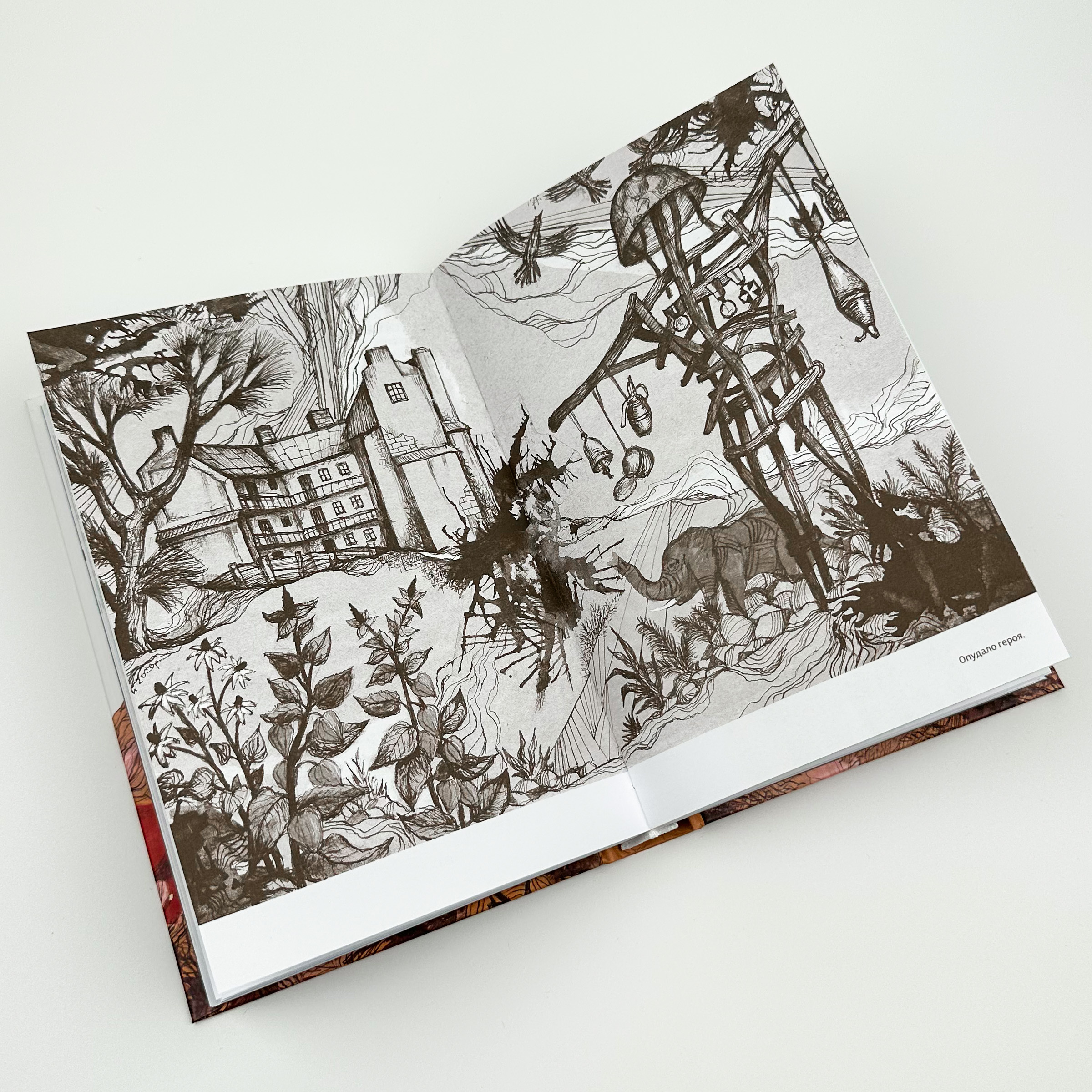 Африка. Пісні війни. Нелегальні Солдати Батьківщини. Автор — Андрій Гуменюк (Кельт). 