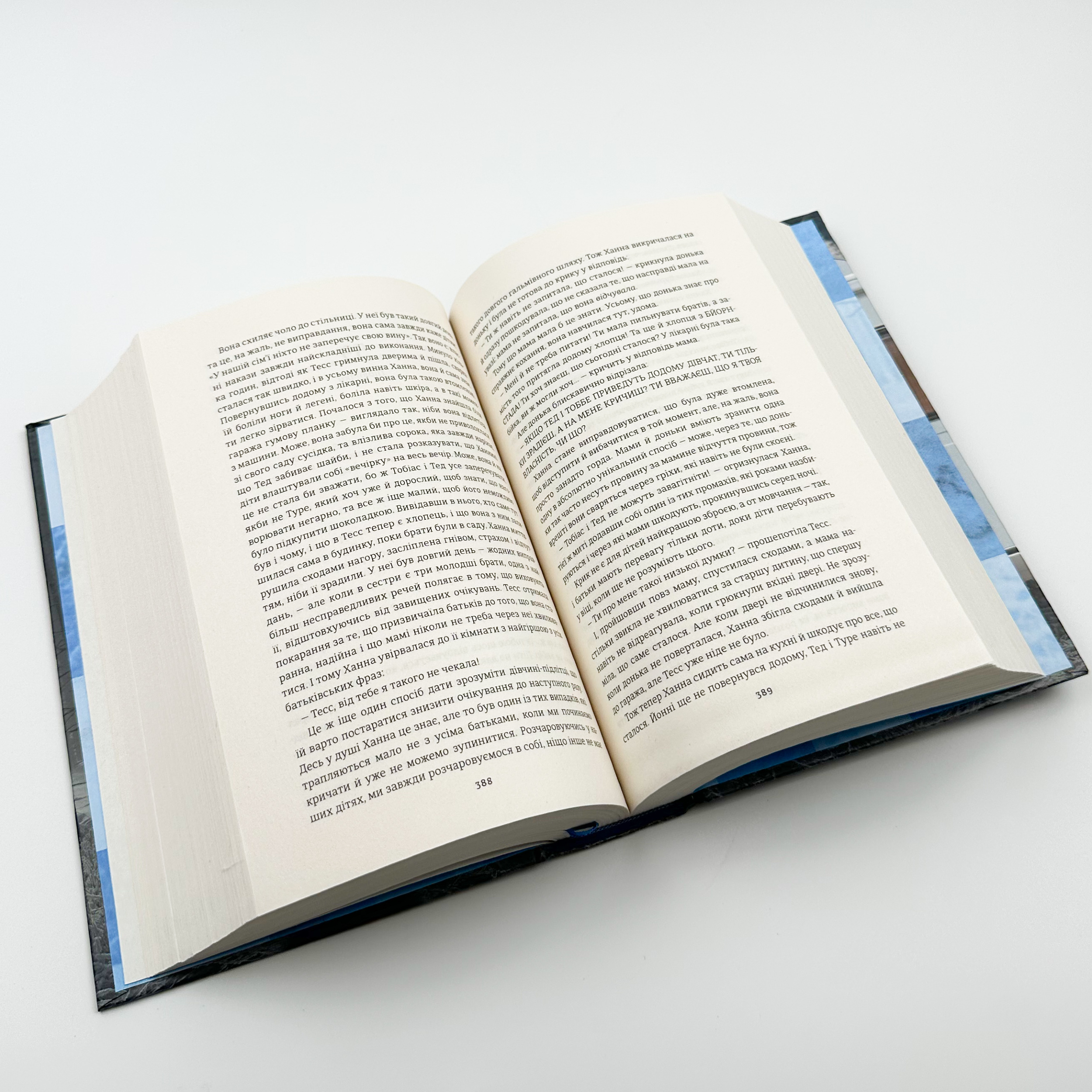 Переможці. Автор — Фредрик Бакман. 