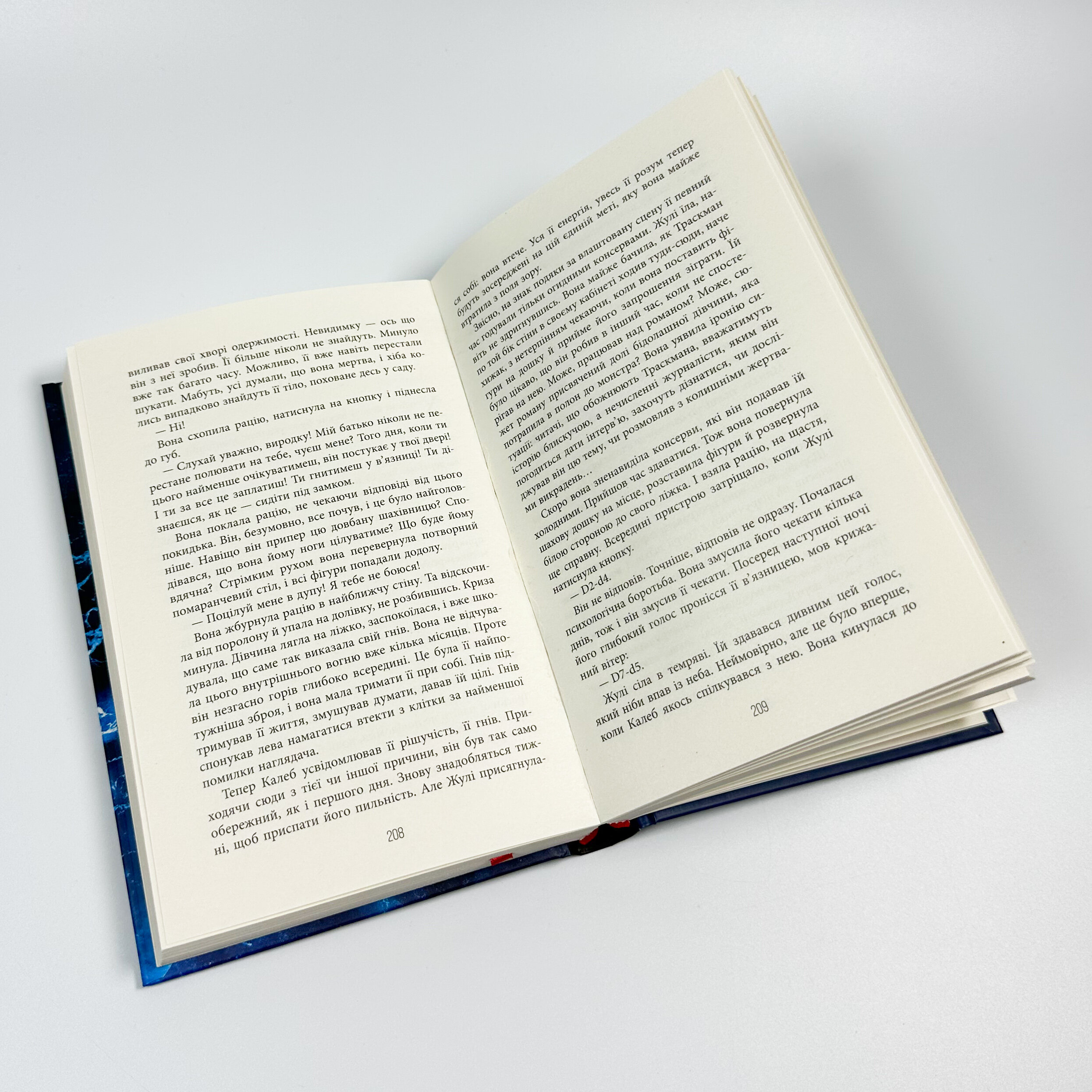 Лабіринти. Автор — Франк Тільє. 