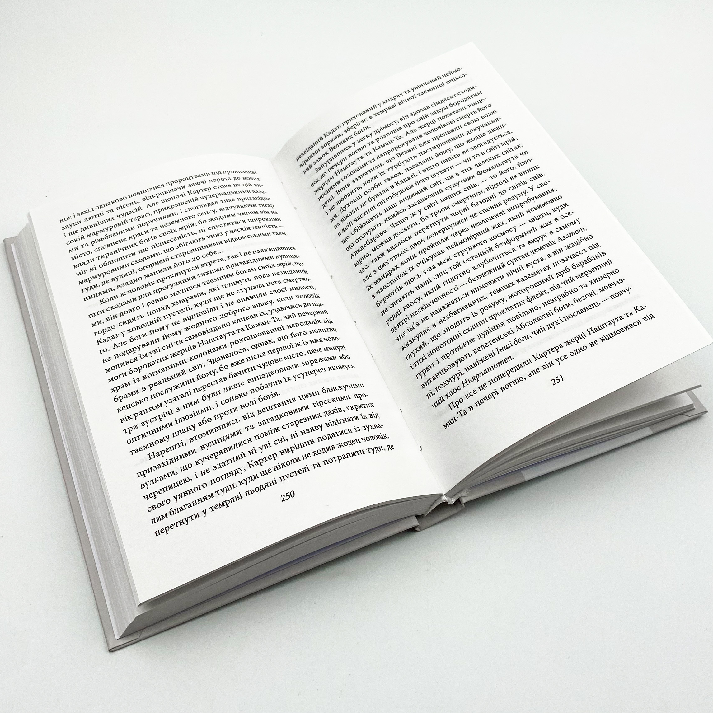 Тінь над Інсмутом. Автор — Говард Лавкрафт. 