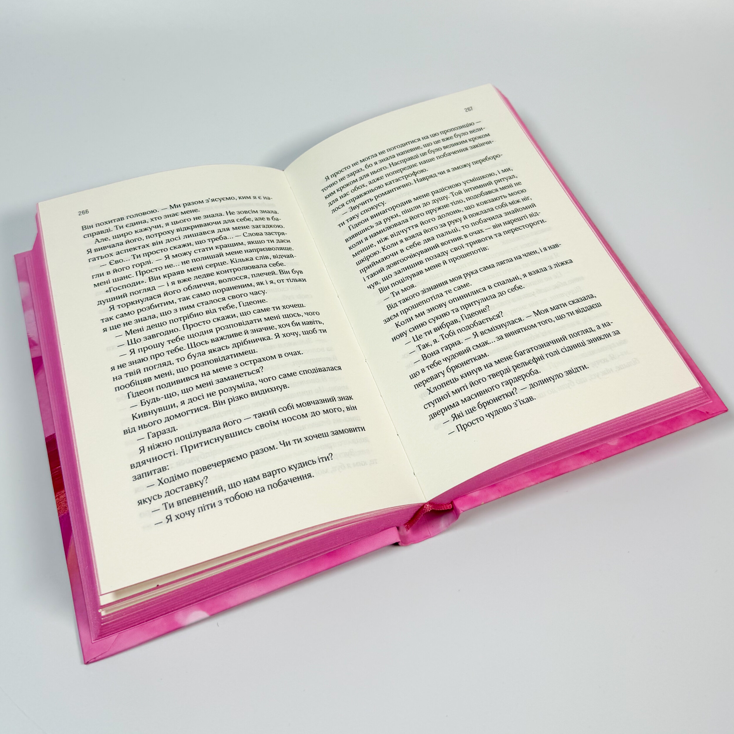 Оголена для тебе. Кроссфайр: книга 1. Автор — Сильвія Дей. 