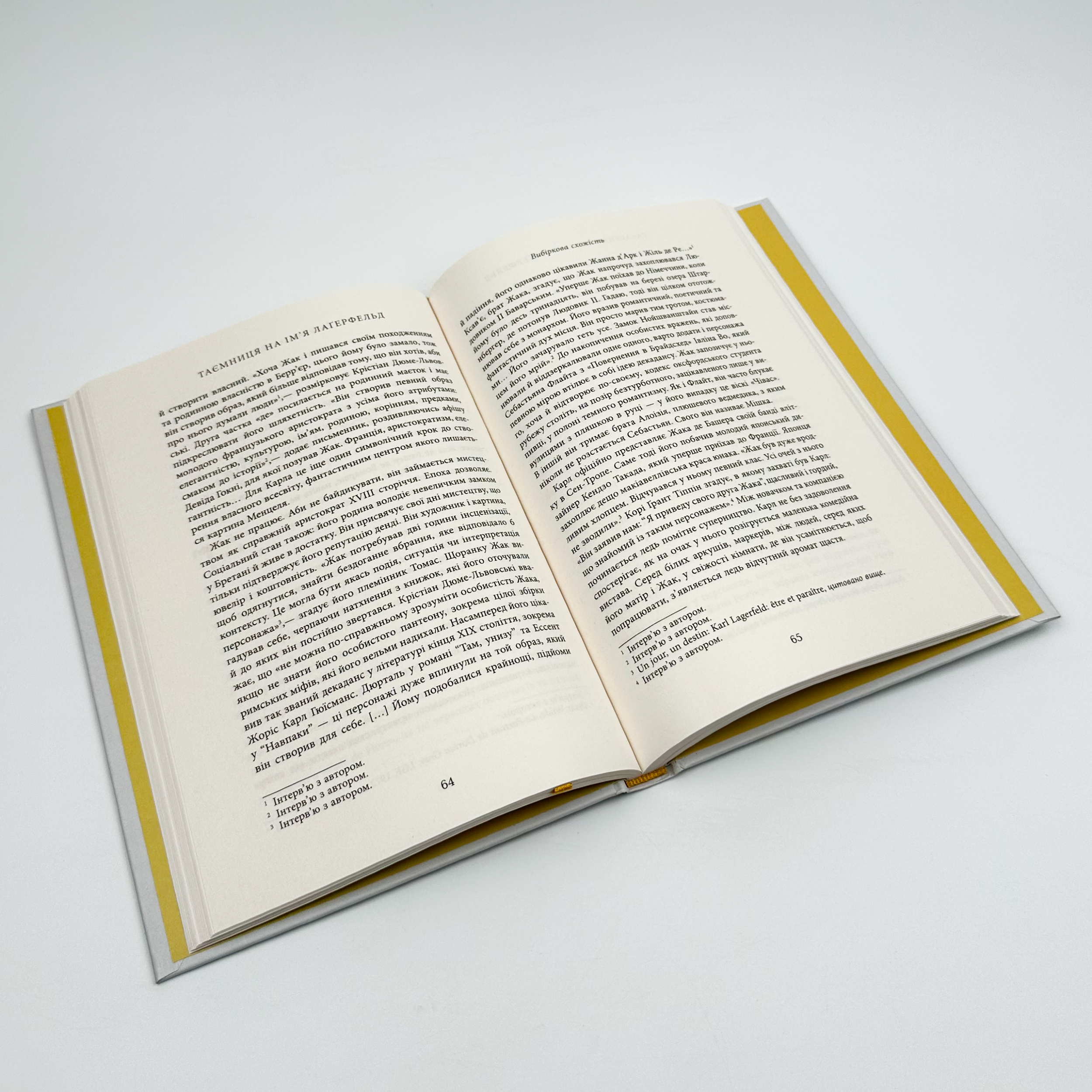 Таємниця на ім’я Лагерфельд. Автор — Лоран Аллан-Карон, Патрік де Сінеті. 