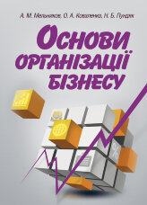 Учебная литература