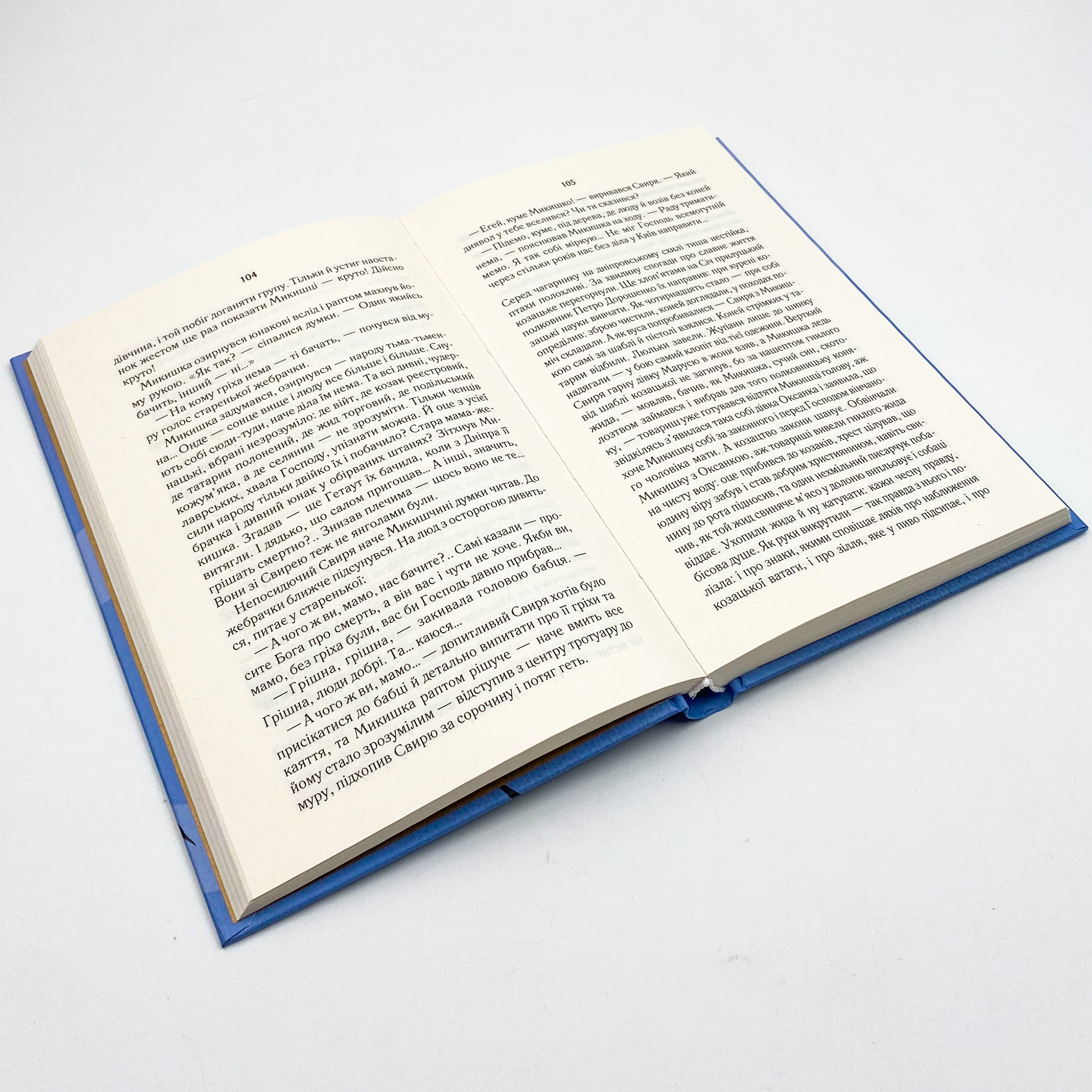 РАЙ.центр. Автор — Люко Дашвар. 