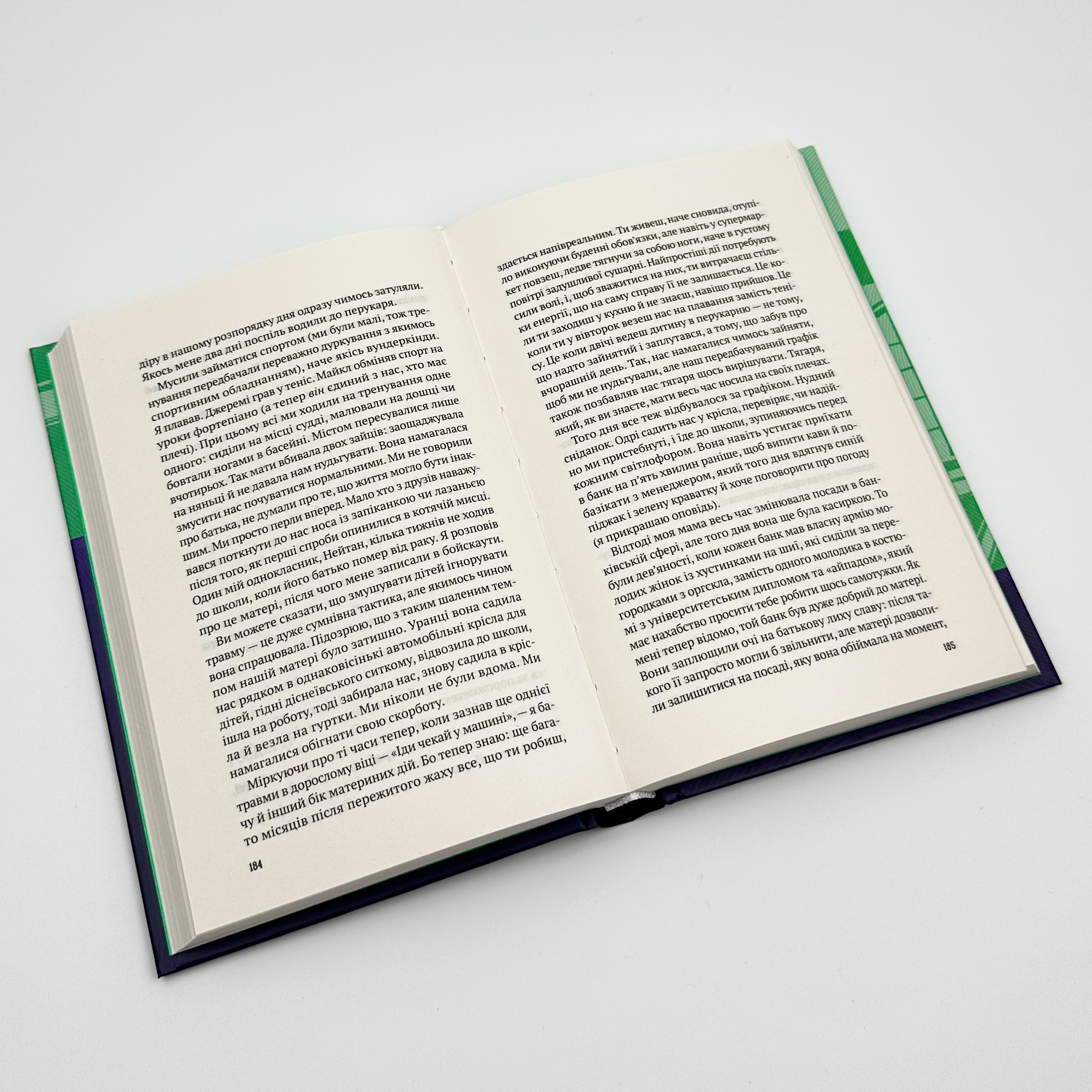Усі в моїй родині - вбивці. Автор — Бенджамін Стівенсон. 