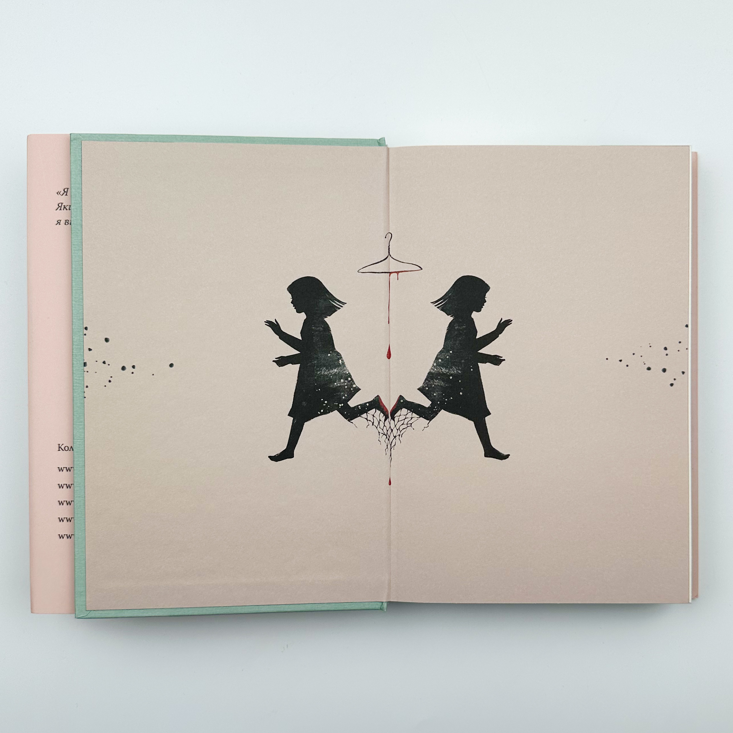 Веріті. Ексклюзив . Автор — Коллін Гувер. 