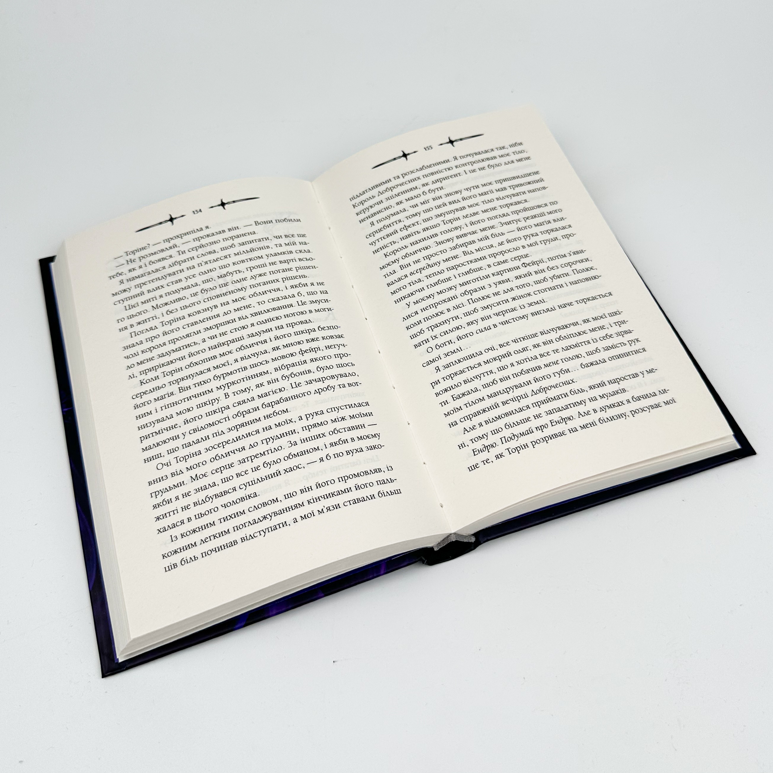 Мороз. Автор — К. Н. Кровфорд. 