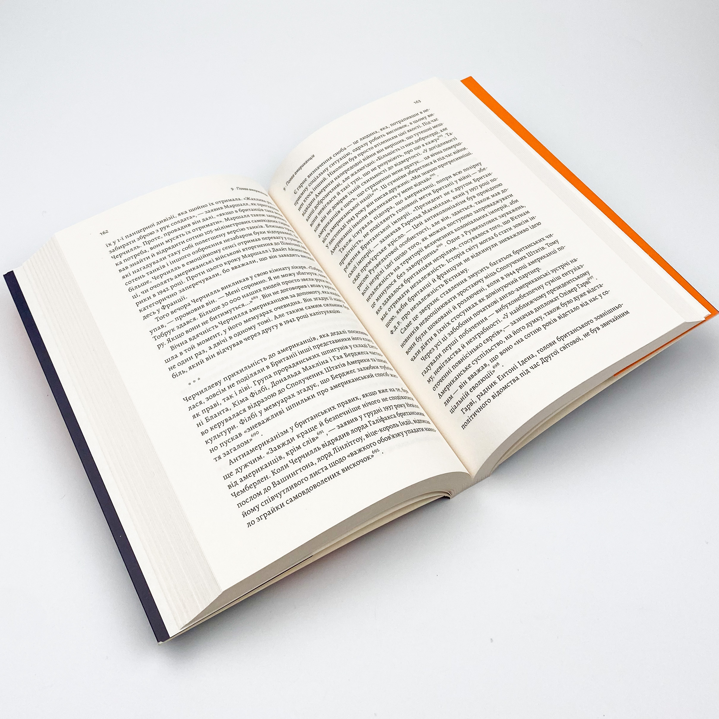 Черчилль і Орвелл. Битва за свободу. Автор — Томас Рикс. 